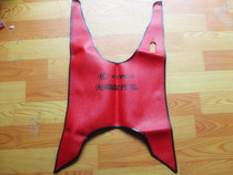 Light Yang Original Factory Revered Guest KN125T-2 Foot Pedal Rubber Mat Foot Board Mat Foot Brake KKE Light Yang Original Dress