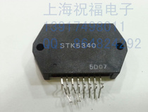 STK5340