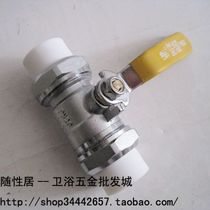 Yujie thickened copper body ppr ball valve PPR double flexible copper ball valve hot melt welding ball valve