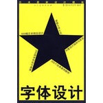 Design of the latest design template font in Japan