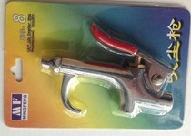 Mingfeng BG-8 cleaning fine miniature pneumatic tool blowing dust gun metal blowing gun