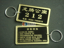 Hotel keychain acrylic key card key card hotel key number plate hotel key card