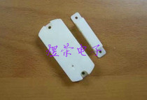 Door magnetic Shell security Shell plastic shell building intercom shell anti-theft alarm shell 70*30*13