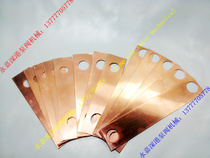 Gas station accessories jumper electrostatic sheet jumper electrostatic connection copper sheet copper copper flange jumper grounding