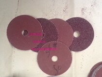 Haolin abrasives self-produced and sold strong abrasive sheet double-sided sandpaper sheet hard sheet gold sheet angle grinder polishing sheet