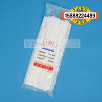 5 * 450mm 250 (width 4 5mm Yongda plastic nylon cable tie White Black