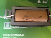 Special custom hand pressure sealing machine accessories packaging machine transformer 300# factory direct sales