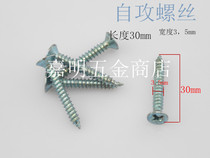 Screw screws Various suitable screws