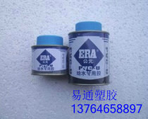 (China famous brand) PVC glue (Zhejiang AD) PVC pipe water supply special glue