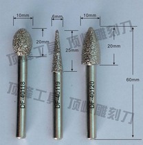 Brazing diamond grinding head electric grinding head emerald engraving knife jade carving knife stone stone engraving knife