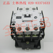 Original Taiwan Shilin AC contactor S-P40T AC220V 1 open 1 closed new spot