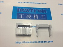 Taiwan Zhengling Seiko (nextron) Horn Plug IDC 2 54 Tray Head FC 10p