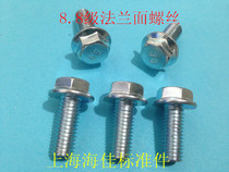 8 Grade 8 hexagon flange face screw with pad bolt M8X16 20 25 30 35 40 Series