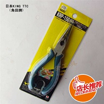 Original imported Japanese KING TTC nose pliers electrical tip pliers tool KRP-150