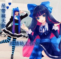Extended Version 1 2 m] wig suspenders Angel heroine Panty with Stocking sisters maid outfit