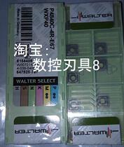 P4840C-4R-E67 WXP40 Walter blade before auction inquiry]