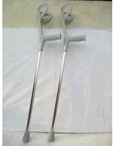 Medical Device Rod Rod Roll Help for Adult Care for High Strength Aluminum Alloy Elbow Cruck