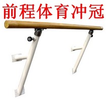 Front stroke Sports six length hanging wall style dance take pole dry six knoves height adjustable dance the bar