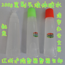  200g large bottle glue Brush head Liquid glue Sponge head glue Flat head glue Flat head glue