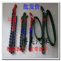 8 12 16 INCH BELT WRENCH CHAIN WRENCH SIZE NUMBER MACHINE FILTER WRENCH FILTER ADJUSTABLE ENGINE OIL LATTICE WRENCH