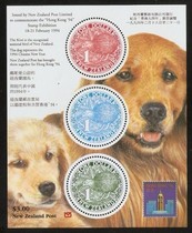 (Northern Lights) New Zealand 94 Hong Kong Stamp Exhibition Special Dog Special Dog Ticket Sheetlet Stamp Physical Scan