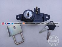  Xiamen Xing Sanyang SYM Dijue 125 Titan XS125T-2B-6B Rear trunk trunk lock