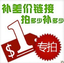 Postage yun fei bu cha jia product to fill the post of mugs