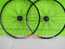 Bicycle self-compiled wheel set 319 laps Fast disc brake hub mountain wheel set Super long desire price