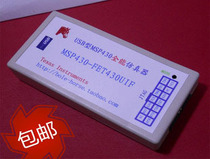 MSP430 USB emulator FET430UIF supports BSL SBW F149 development board with video tutorial