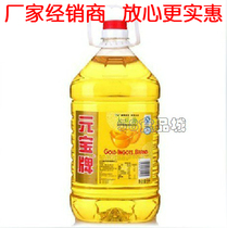 Hot sale Yuanbao soybean oil 5L edible oil area Jiangsu Zhejiang Shanghai and Anhui 4 bottles