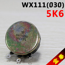 WX111(030) 5K6 3W Nantong Xinghuo potentiometer potentiometer WX030 5 6K 3W