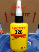 Lotte 326 Structural Glue 326 High Strength Structural Glue Fast Curing Letai Strong Force Glue 326 Glue