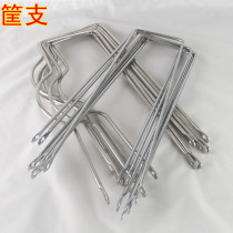 Bicycle basket car basket stick Stainless steel car basket stick