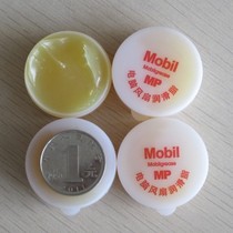 Mobil grease Computer fan grease Fan grease 10 grams 3 8 yuan