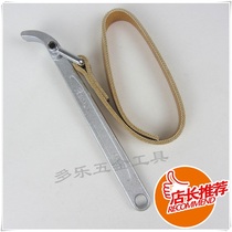 Imported Taiwan Ligao belt wrench R-160 9 inch oil grid wrench R-260 12 inch