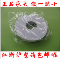  Yongda DOUBLE-sided sponge tape SPONGE tape 2CM 20MM*5m tape promotion