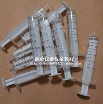 5ml full PP experimental liquid extractor syringe matched sample filter with needle-free open-ticket special ticket