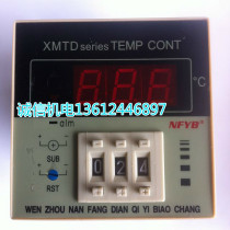 Punch special price XMT-A B D upper and lower limit digital display intelligent relay temperature control temperature instrument