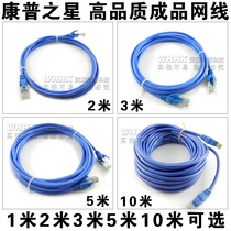 High quality computer network cable Broadband network cable mechanism finished network cable 1m 2m 3m 5m 10m 20m 30m