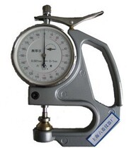 Shanghai Liuling plastic film sheet paper hand thickness gauge CH-1-S thousand minute thickness gauge