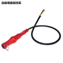 Magnetic Pickup Iron Suction Rod Free Bend Suction Rod Magnetic Suction Rod Object Suction Rod