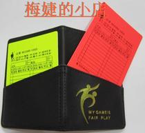  Football equipment*Special tools for football referees Dual-use red and yellow card recording cards are convenient and reusable