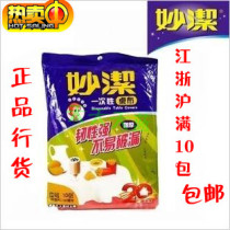 Inexplicity disposable table cloth plastic white waterproof table cloth large number in wedding Thickened Dozens