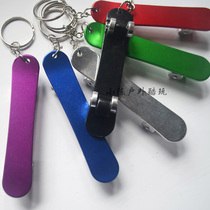 Skateboard metal aluminum alloy keychain opener hook buckle laser lettering activity bottle opener can be customized LOGO