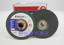 Easy-force conformity type stainless steel grinding sheet grinding sheet grinding sheet angle grinding sheet WA80 103 * 2 9 * 16