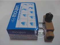 Original Taiwan moujen limit switch stroke switch MJ1-6111