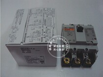 Original Fuji molded case circuit breaker air switch BW32AAG-3P