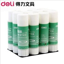  (Special offer)Deli solid glue 7102 Deli solid glue stick 21g Deli glue stick 21g solid glue