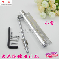 Promotion Home Closed ware Automatic spring behind closed doors light door closer Mini behind closed door
