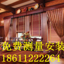 Beijing Promotion and Sheaming Solid Wood Remote Control Electric Hundred Pages Office Layer Shutters Environmentally friendly Bamboo Roll Curtain